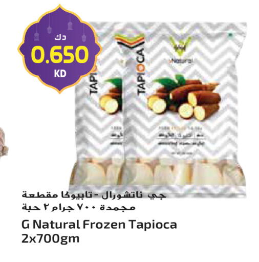 available at Grand Hyper in Kuwait - Jahra Governorate