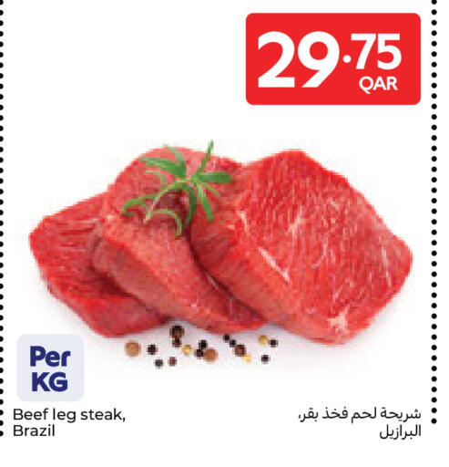 available at Carrefour in Qatar - Al Wakra