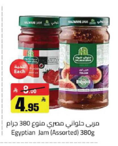 available at مخازن هايبرماركت in مملكة العربية السعودية, السعودية, سعودية - حفر الباطن