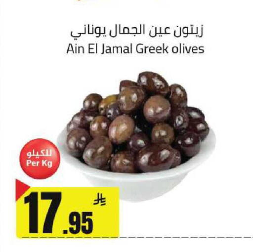 available at مخازن هايبرماركت in مملكة العربية السعودية, السعودية, سعودية - حفر الباطن