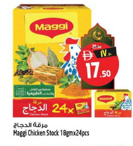 available at سفاري هايبرماركت in الإمارات العربية المتحدة , الامارات - الشارقة / عجمان