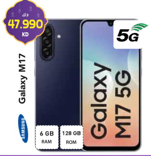 available at Grand Hyper in Kuwait - Jahra Governorate