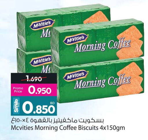 available at أنصار جاليري in البحرين