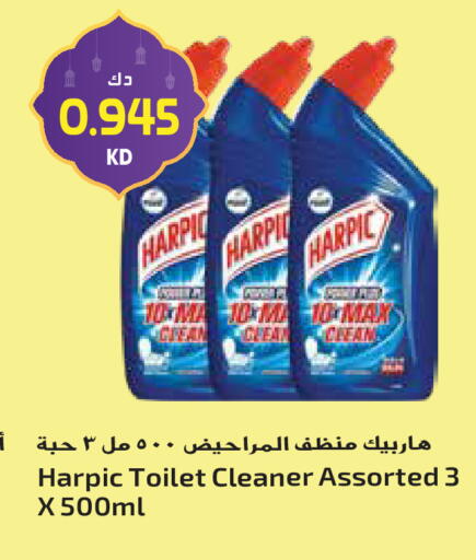 available at Grand Hyper in Kuwait - Ahmadi Governorate