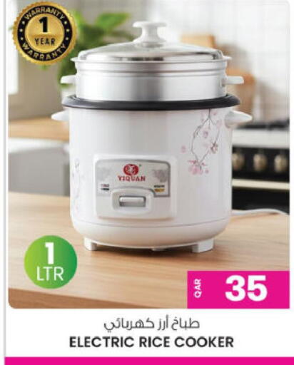 available at Ansar Gallery in Qatar - Al Daayen