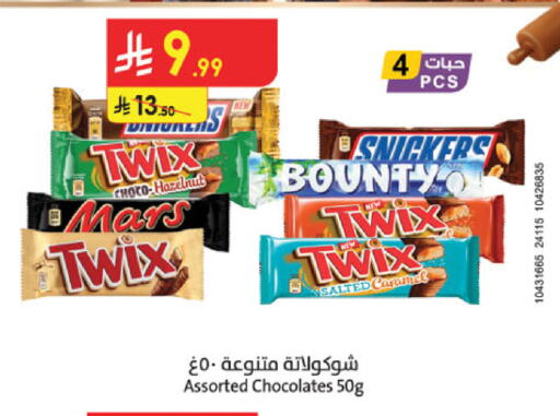 available at Danube in KSA, Saudi Arabia, Saudi - Dammam