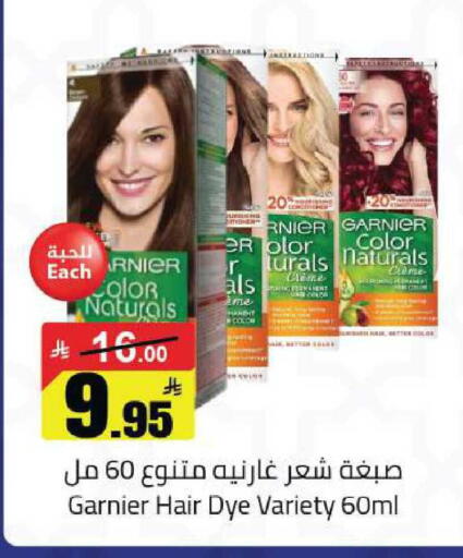 available at مخازن هايبرماركت in مملكة العربية السعودية, السعودية, سعودية - حفر الباطن