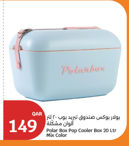 available at سيتي هايبرماركت in قطر - الوكرة