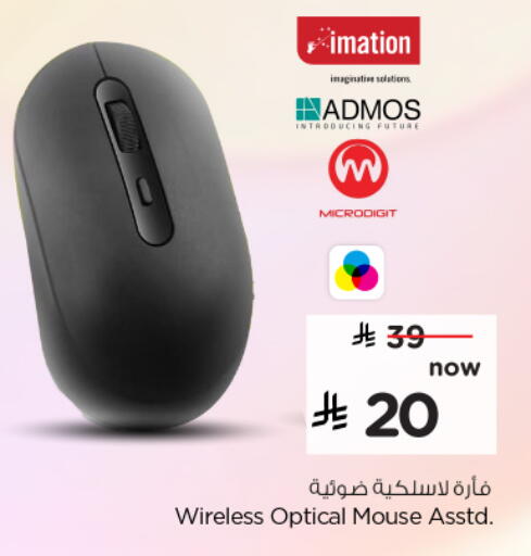 available at نستو in مملكة العربية السعودية, السعودية, سعودية - الرس