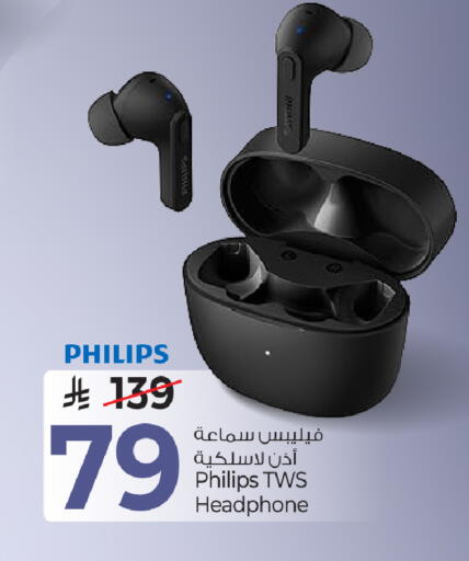 available at مارك & سيف in مملكة العربية السعودية, السعودية, سعودية - الخبر‎