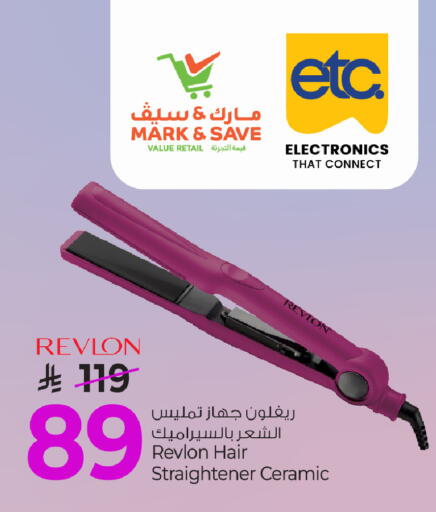 available at مارك & سيف in مملكة العربية السعودية, السعودية, سعودية - الخبر‎