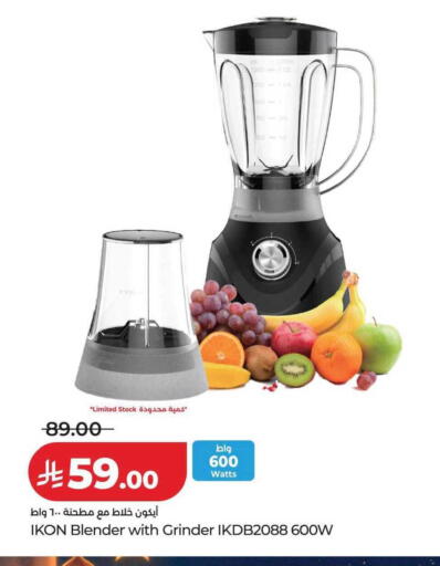 available at LULU Hypermarket in KSA, Saudi Arabia, Saudi - Qatif