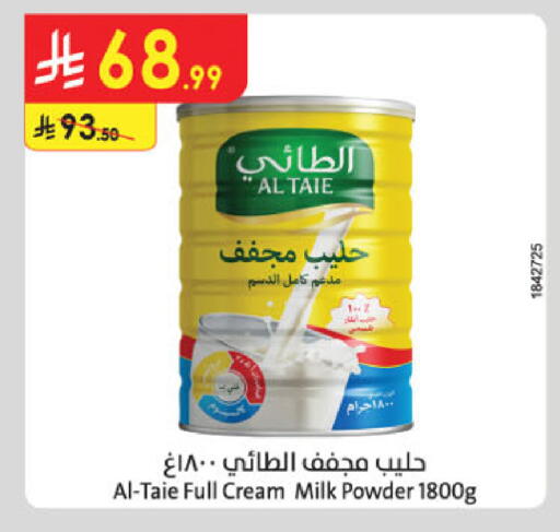available at Danube in KSA, Saudi Arabia, Saudi - Al Khobar