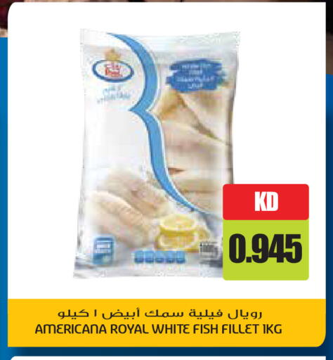 available at Grand Hyper in Kuwait - Jahra Governorate