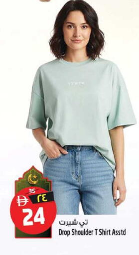 available at سفاري هايبرماركت in الإمارات العربية المتحدة , الامارات - الشارقة / عجمان