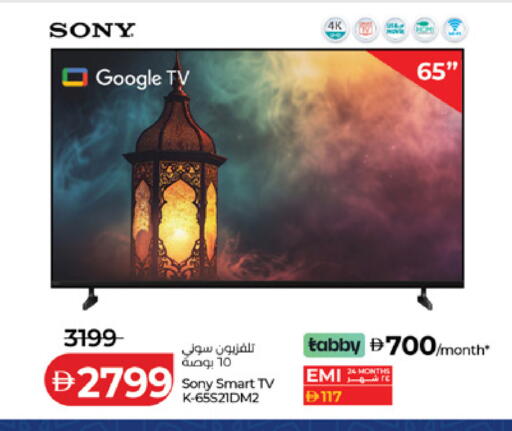 available at لولو هايبرماركت in الإمارات العربية المتحدة , الامارات - دبي