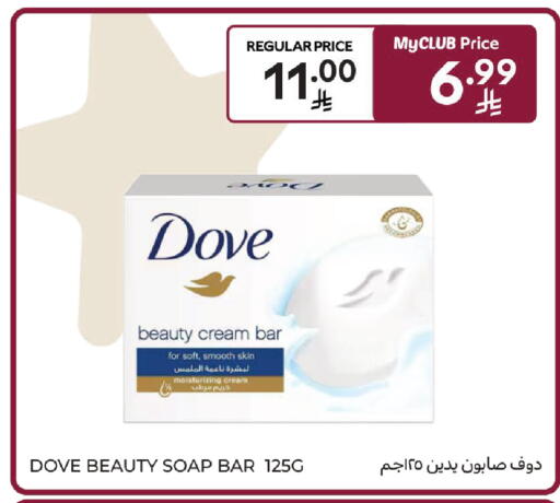 available at كارفور in مملكة العربية السعودية, السعودية, سعودية - الخبر‎