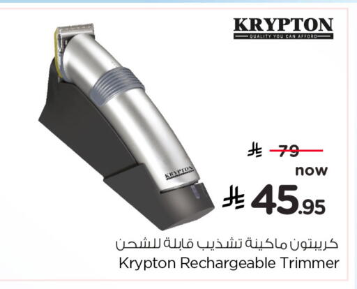 available at هايبر الوفاء in مملكة العربية السعودية, السعودية, سعودية - الخرج