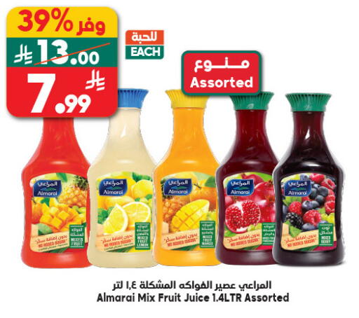available at الدكان in مملكة العربية السعودية, السعودية, سعودية - مكة المكرمة