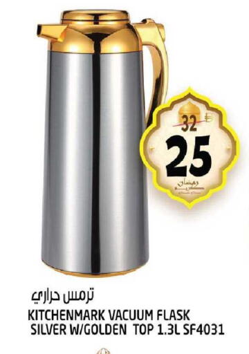 available at هاشم هايبرماركت in الإمارات العربية المتحدة , الامارات - الشارقة / عجمان