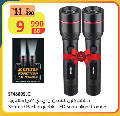 available at أنصار جاليري in البحرين