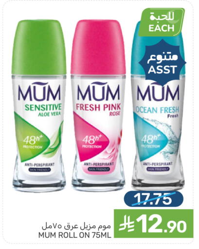 available at  مـزايــا in مملكة العربية السعودية, السعودية, سعودية - سيهات