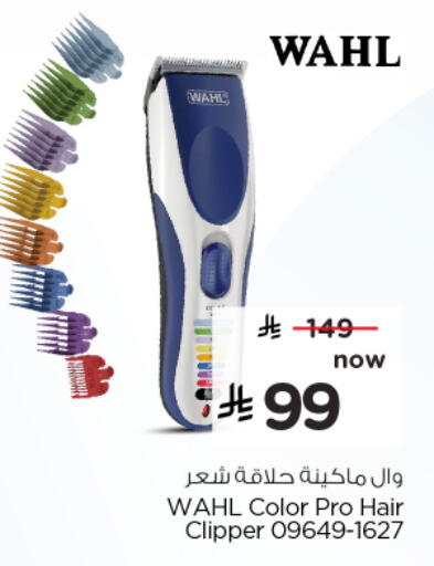 available at Nesto in KSA, Saudi Arabia, Saudi - Al Khobar
