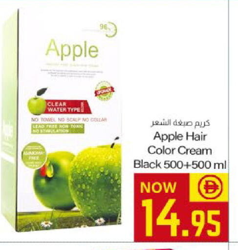 Apple available at Meem Sajidha in UAE - Fujairah