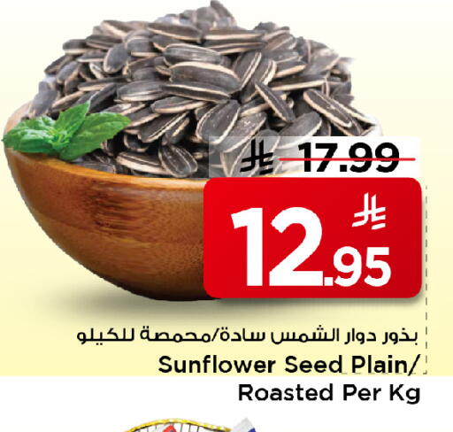 available at مارك & سيف in مملكة العربية السعودية, السعودية, سعودية - الخبر‎