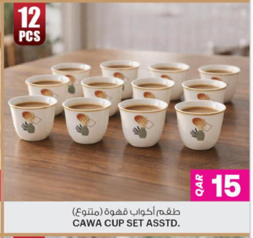 available at أنصار جاليري in قطر - الوكرة