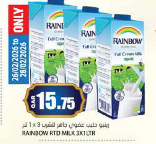 available at جراند هايبرماركت in قطر - الوكرة