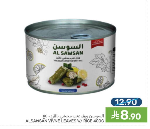 available at  مـزايــا in مملكة العربية السعودية, السعودية, سعودية - القطيف‎