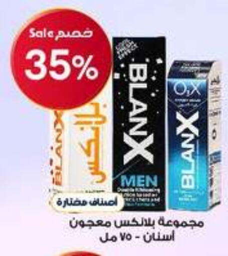 available at صيدليات الدواء in مملكة العربية السعودية, السعودية, سعودية - حائل‎