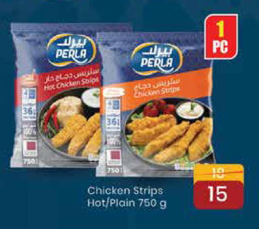 available at ريتيل مارت in قطر - أم صلال