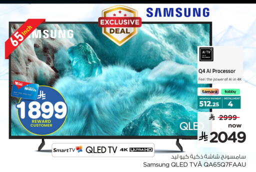 available at Hyper Al Wafa in KSA, Saudi Arabia, Saudi - Al-Kharj