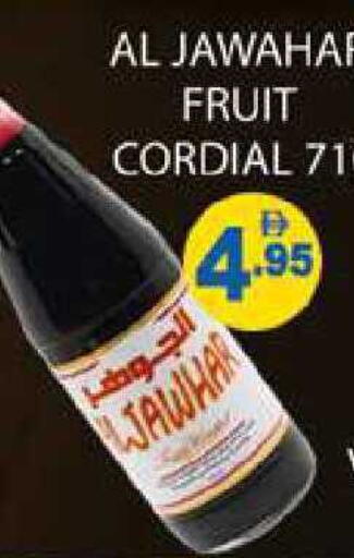 available at زين مارت سوبرماركت in الإمارات العربية المتحدة , الامارات - رَأْس ٱلْخَيْمَة