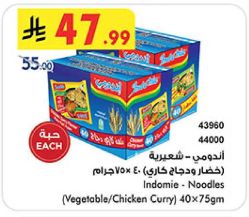 available at Bin Dawood in KSA, Saudi Arabia, Saudi - Jeddah