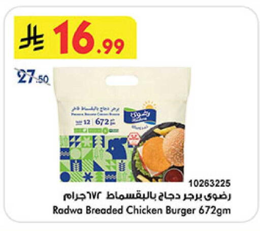 available at بن داود in مملكة العربية السعودية, السعودية, سعودية - المدينة المنورة