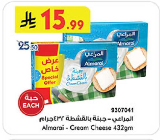 available at بن داود in مملكة العربية السعودية, السعودية, سعودية - المدينة المنورة
