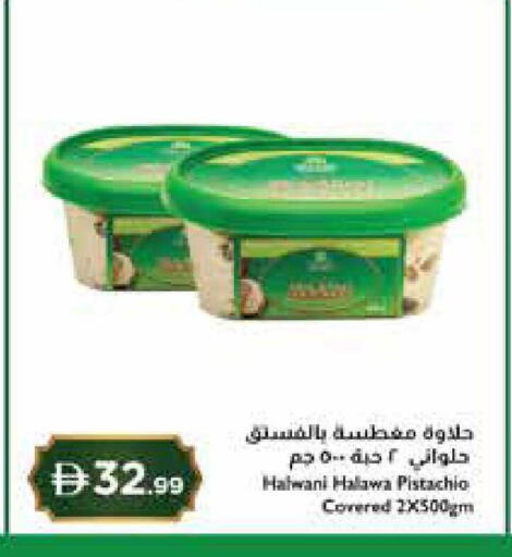 available at Istanbul Supermarket in UAE - Ras al Khaimah