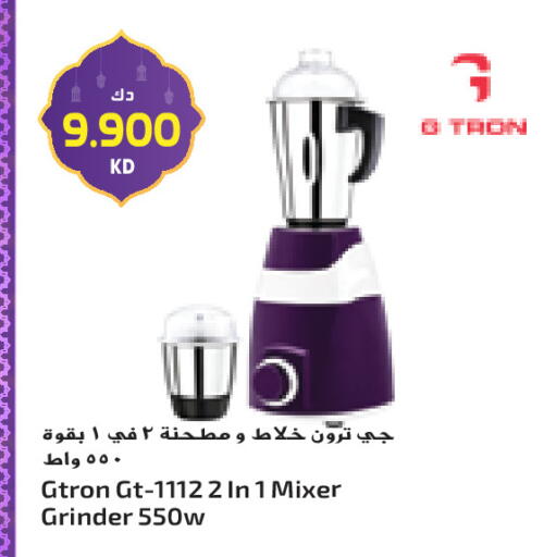 available at جراند كوستو in الكويت - محافظة الأحمدي