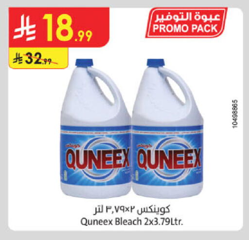 available at Danube in KSA, Saudi Arabia, Saudi - Abha