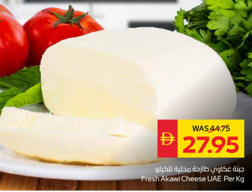 available at SPAR Hyper Market  in UAE - Abu Dhabi