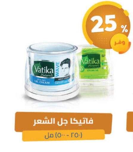 available at United Pharmacies in KSA, Saudi Arabia, Saudi - Arar