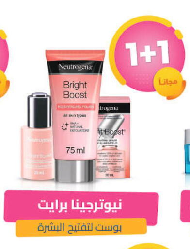 available at United Pharmacies in KSA, Saudi Arabia, Saudi - Al Hasa