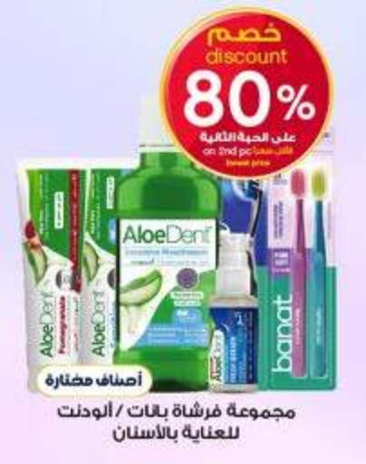 available at صيدليات الدواء in مملكة العربية السعودية, السعودية, سعودية - حائل‎