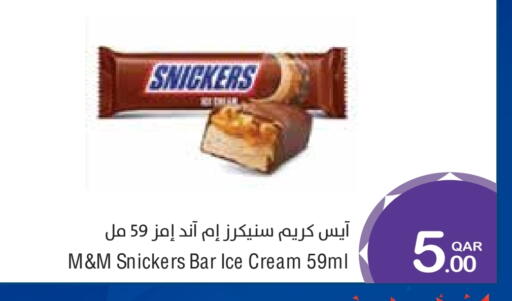 available at Megamart in Qatar - Al-Shahaniya