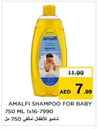 available at نستو هايبرماركت in الإمارات العربية المتحدة , الامارات - دبي