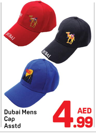 available at Day to Day Department Store in UAE - Sharjah / Ajman