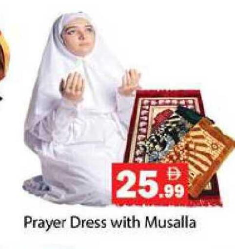 available at زين مارت سوبرماركت in الإمارات العربية المتحدة , الامارات - رَأْس ٱلْخَيْمَة